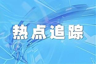 大乱炖？荷兰欧洲杯客场球衣谍照：配色花里胡哨，两个Logo三种色